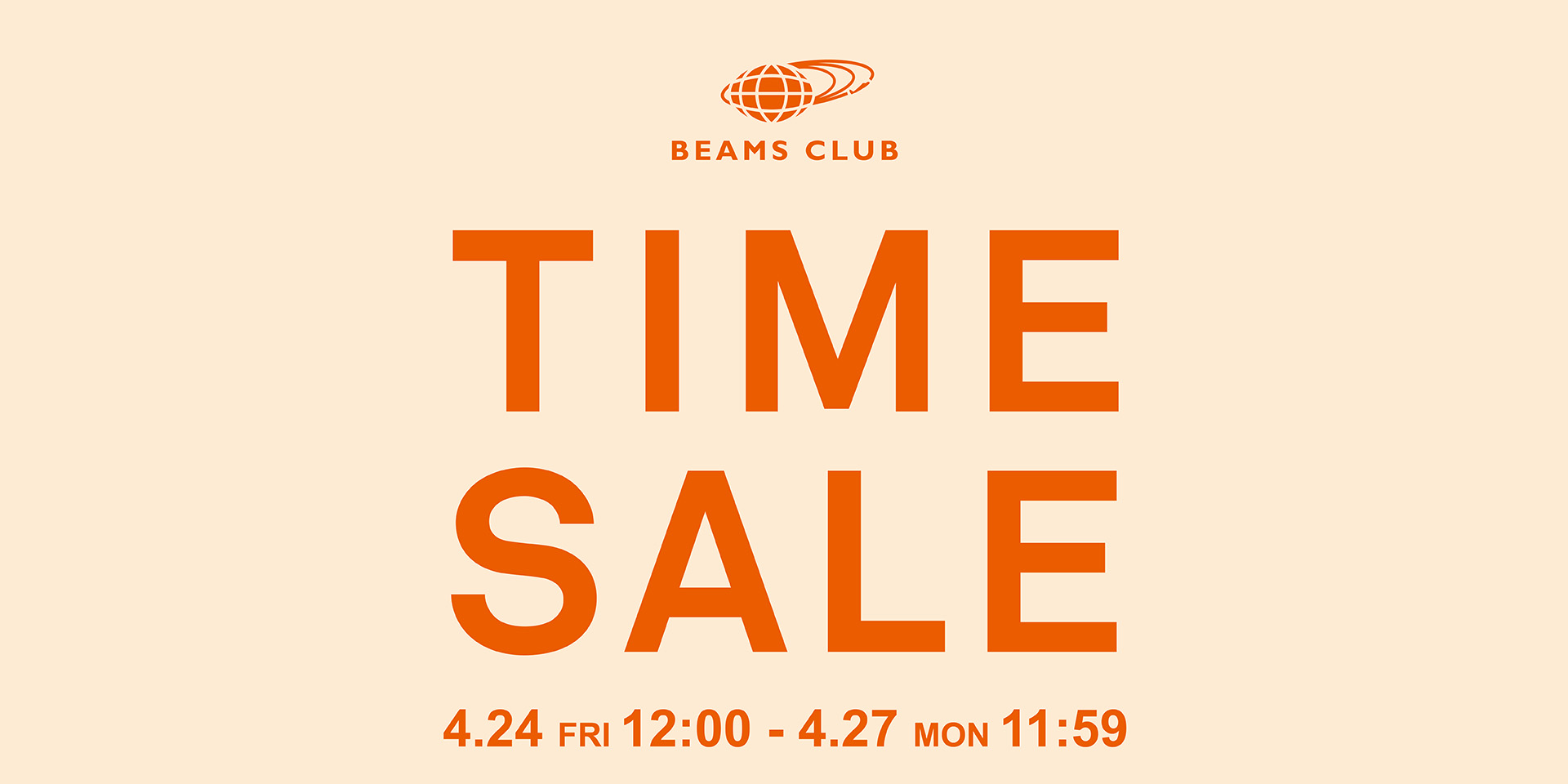 官方購物網站限定！TIME SALE開跑